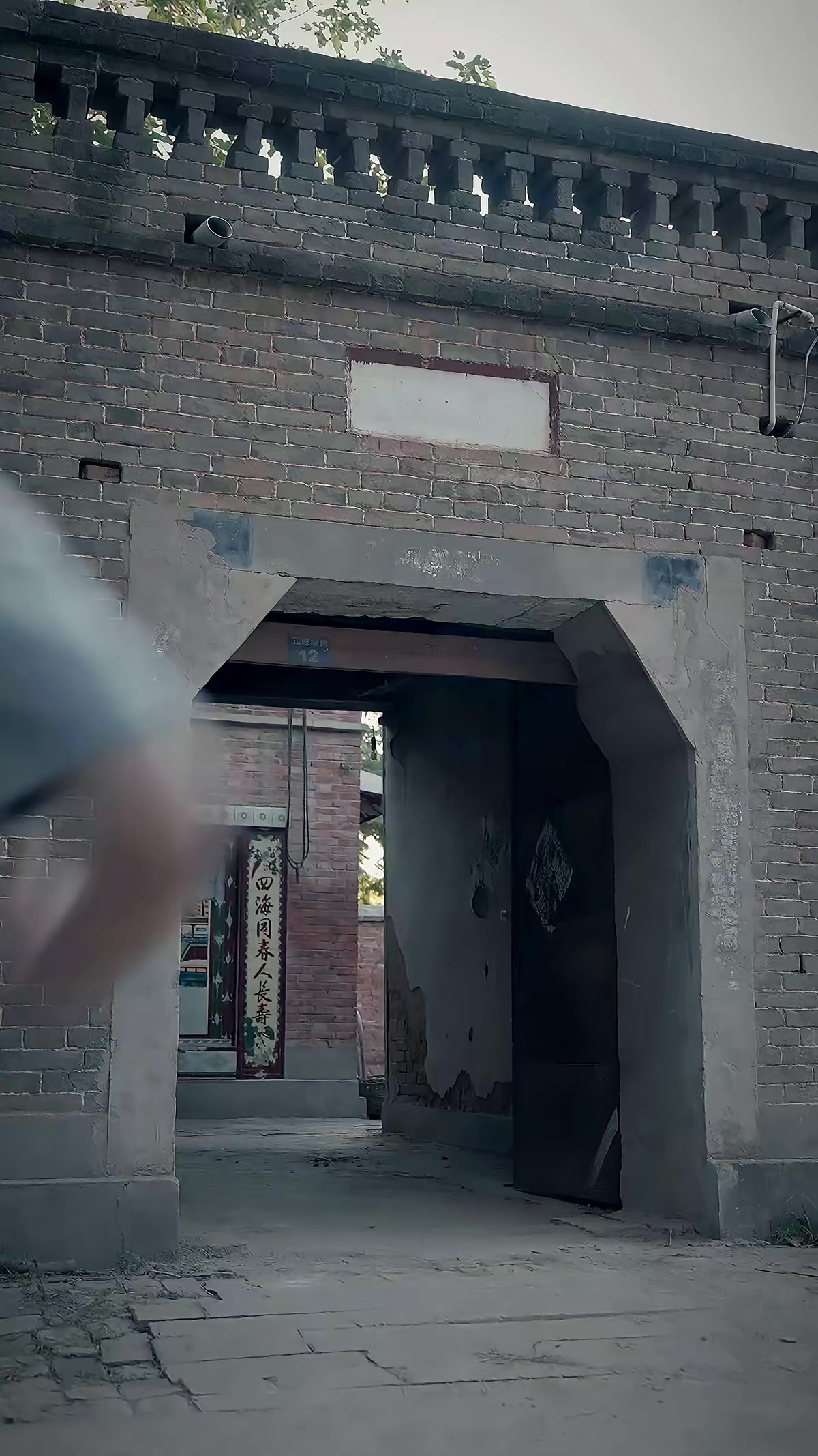 《兇獸追痕》劇照