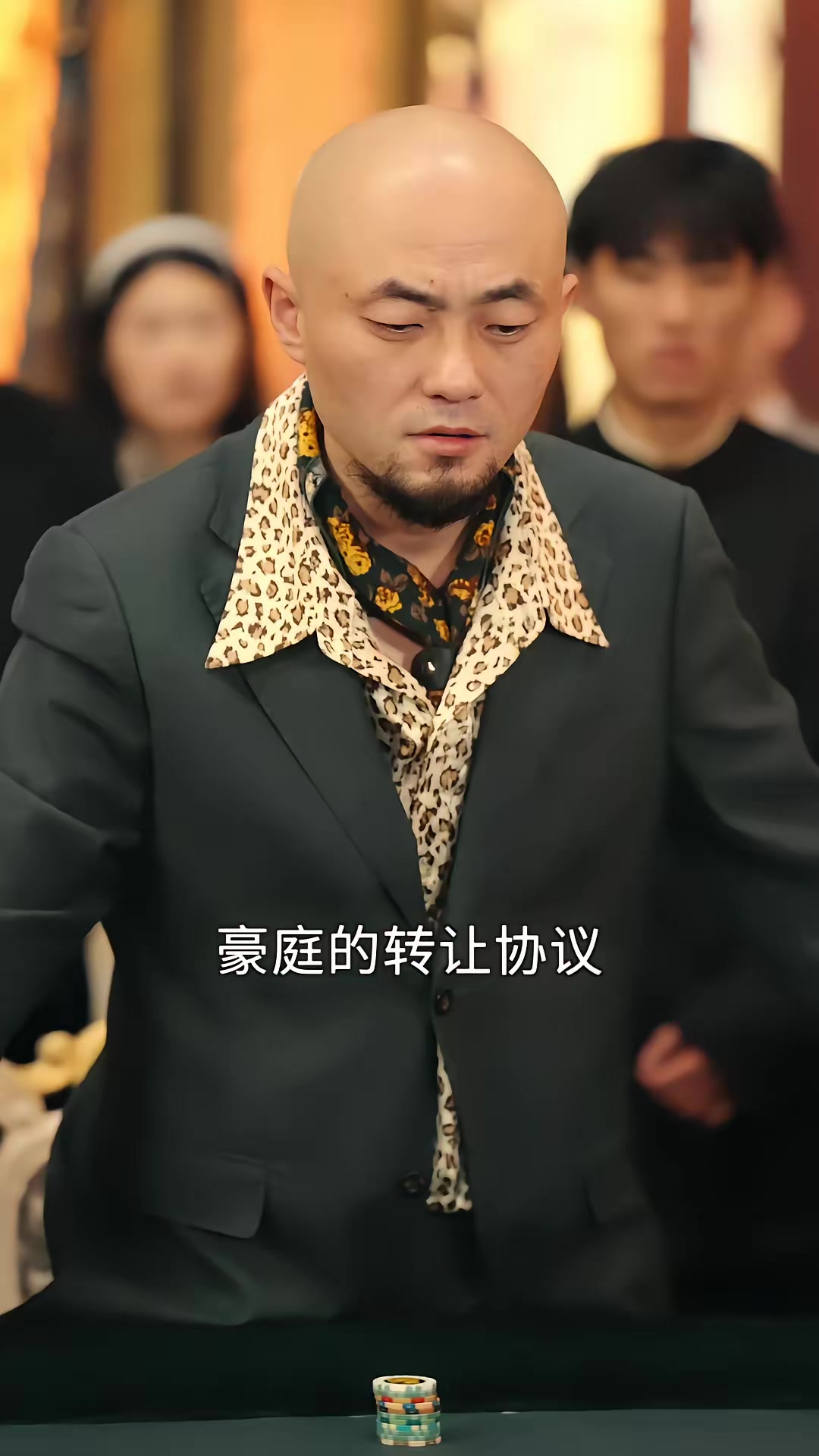 《我靠情报系统称霸上海滩》剧照