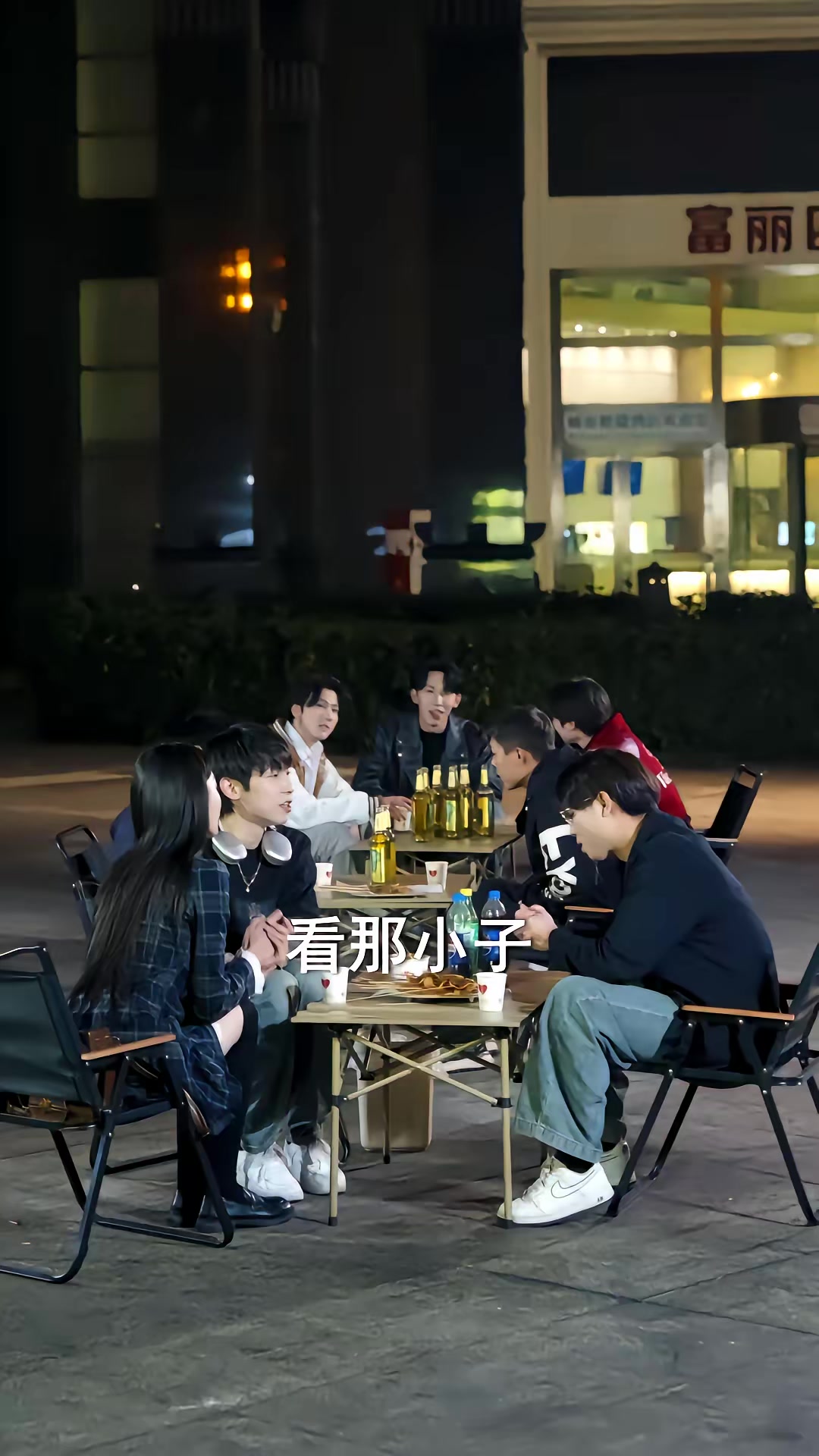 《剛重生，我就和高冷校花追尾了》劇照