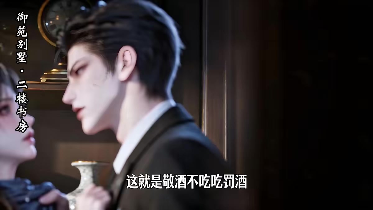 《前任三寶》劇照