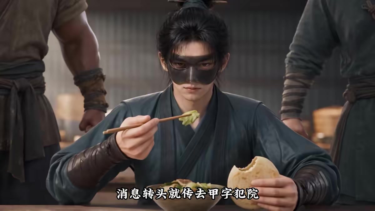《布衣成聖第六季》劇照