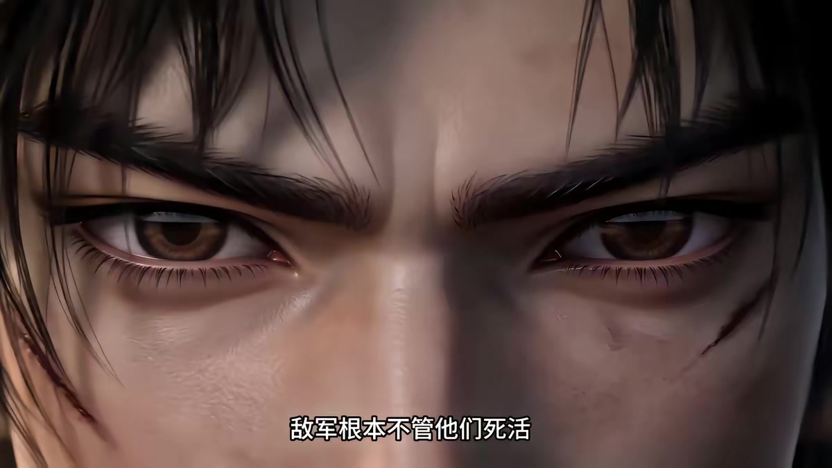 《燼九州第二十九季》劇照