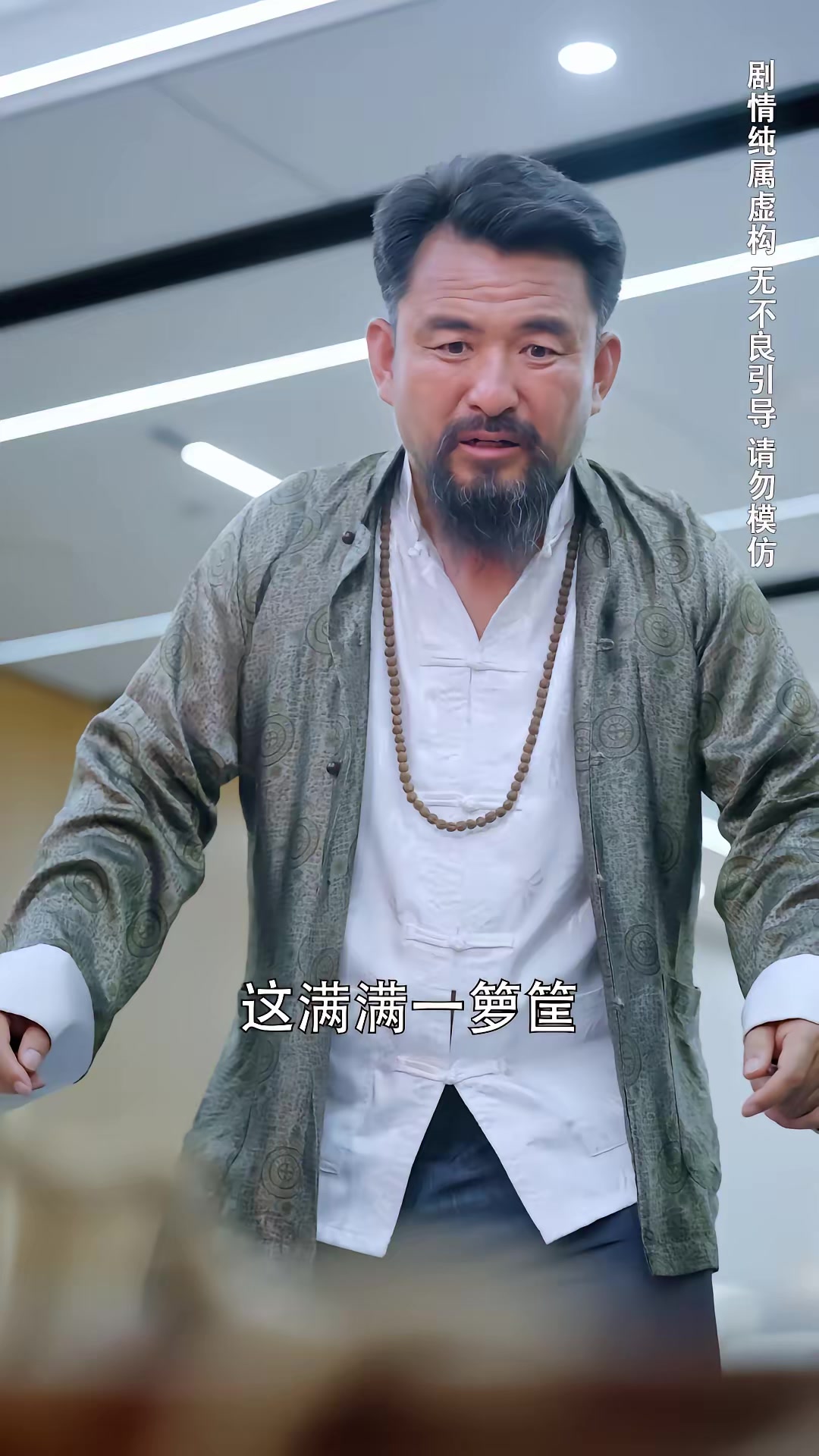 《种菜十年，我无敌了》剧照
