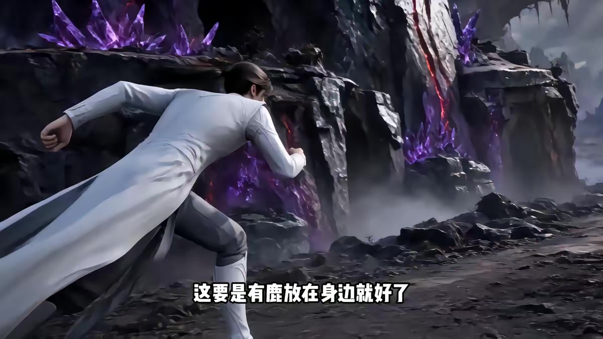 《無敵財神！我覺醒了唯一隱藏職業第五季》劇照