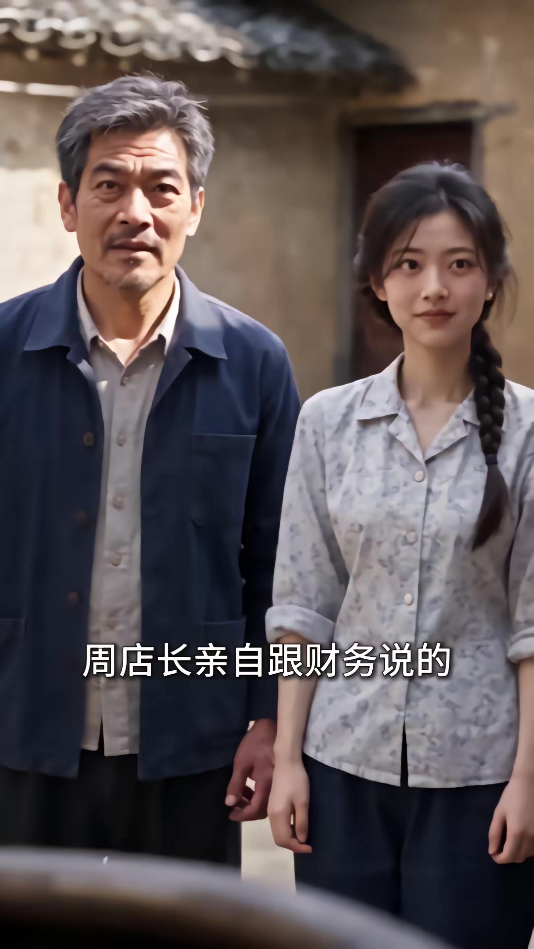 《重回1980：深海猎王从赶海开始》剧照