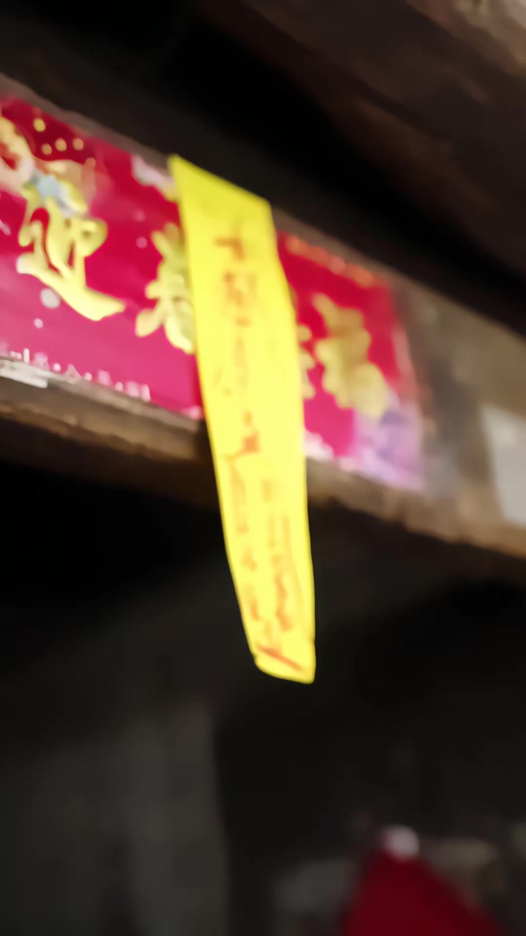 《風水大宗師之四九伏魔傳》劇照