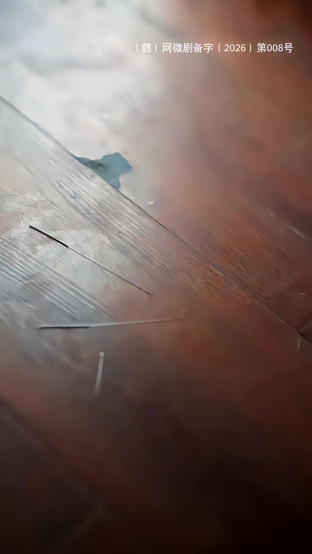 《無名之歌》劇照