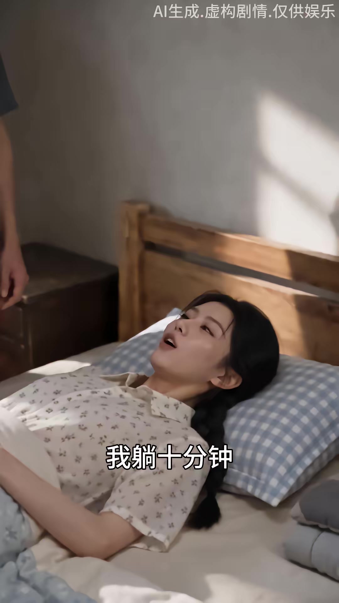 《穿成刻薄惡嫂，公婆丈夫獨寵我》劇照