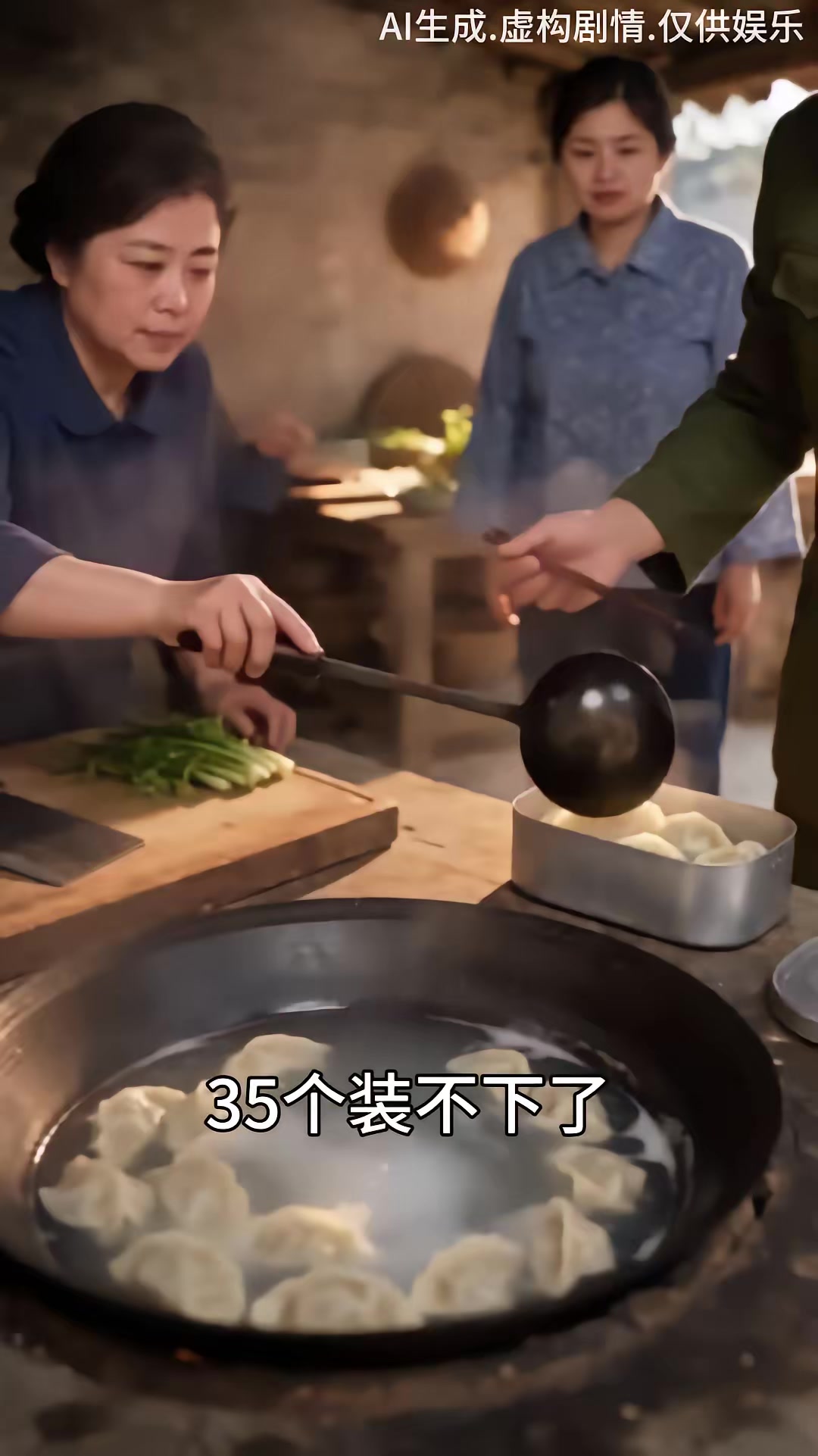 《穿成刻薄惡嫂，公婆丈夫獨寵我》劇照