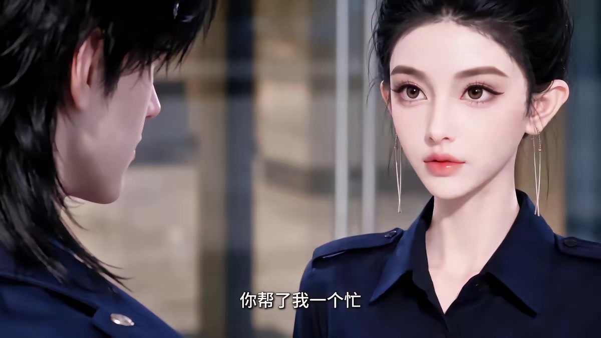 《修仙归来，我的未婚妻藏不住了》剧照