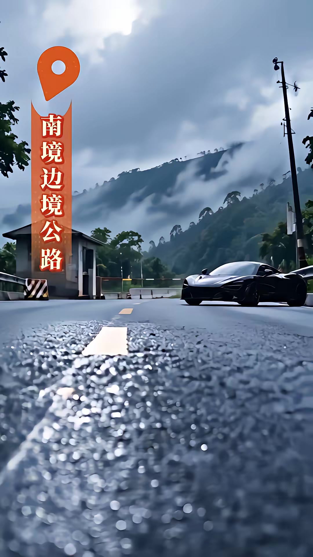《我突破煉氣期開始暴富2》劇照