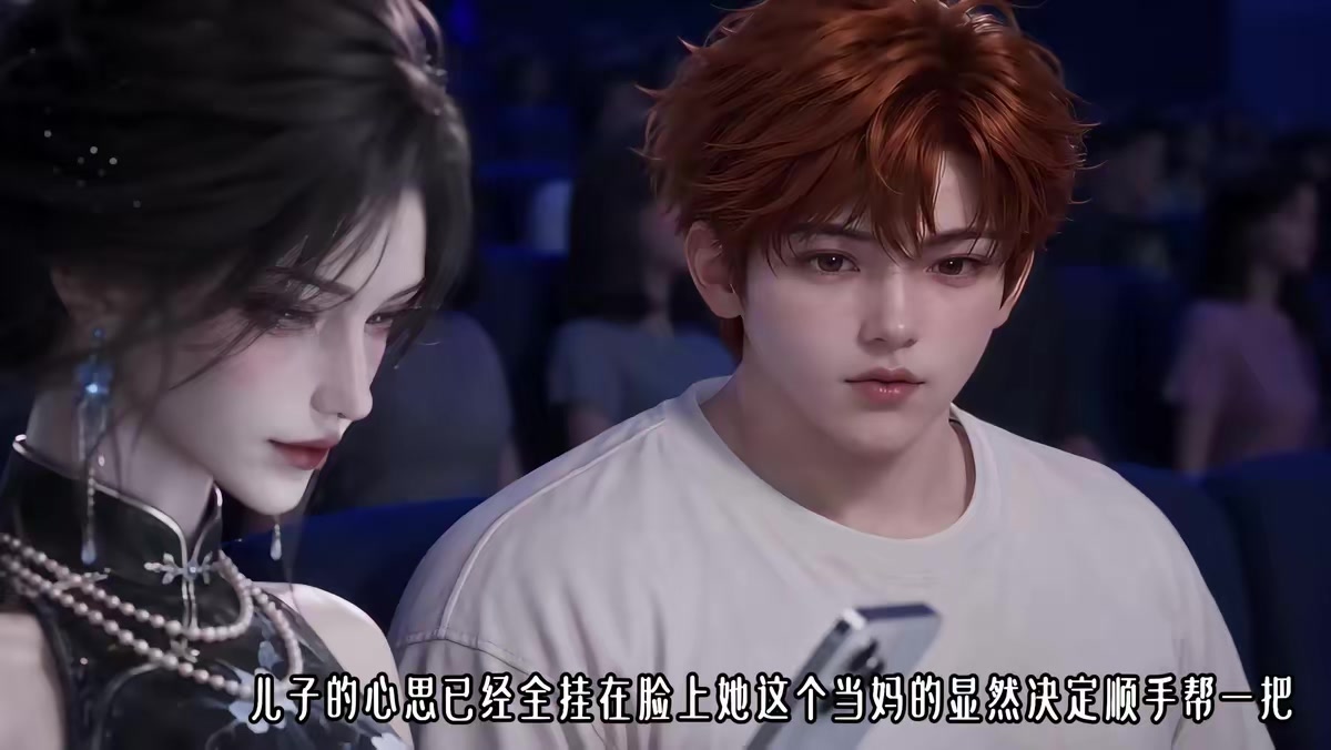 《裝窮十八年，爸媽終於攤牌了》劇照