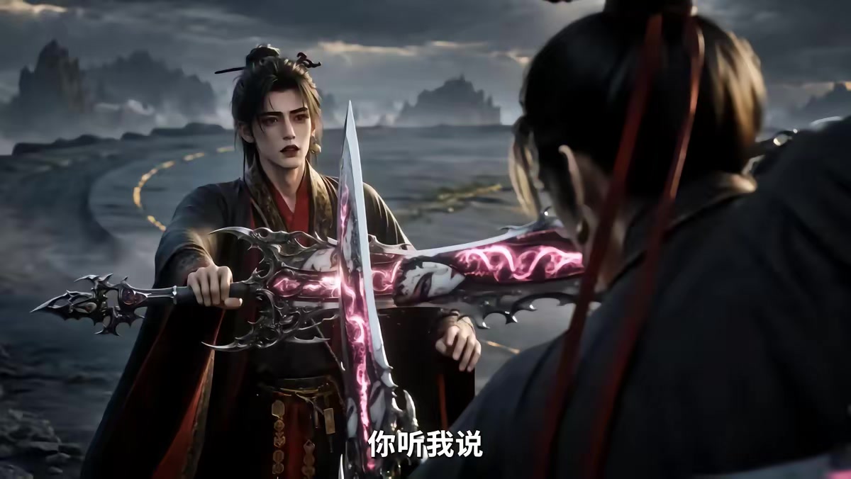 《全員惡仙：我有一座種仙觀第9季》劇照