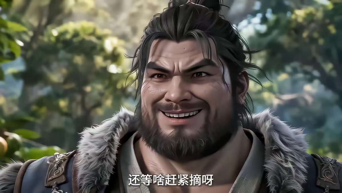 《凡人修仙：我靠小树苗逆仙途第九季》剧照