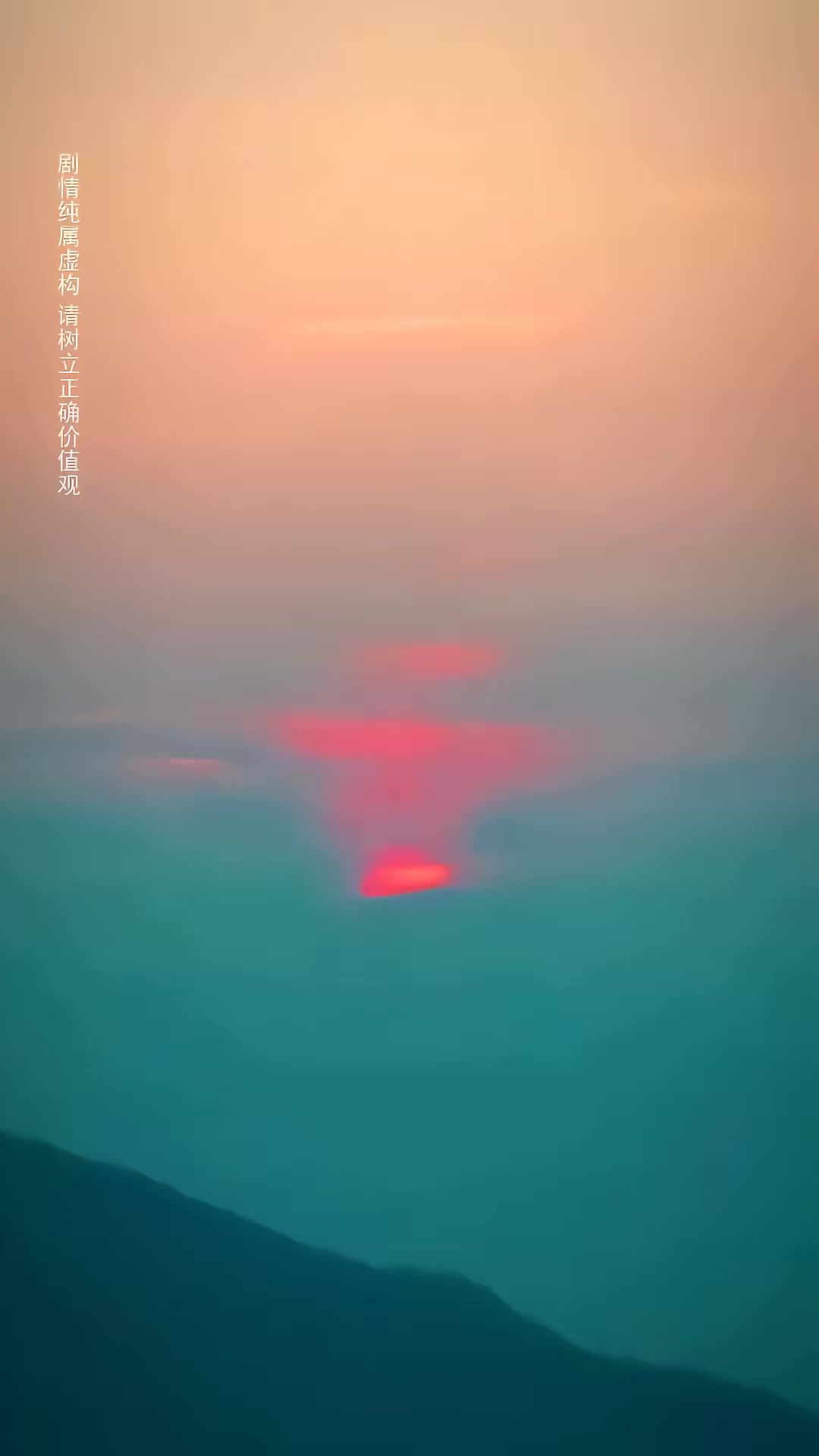 《荒野巨蟒》劇照