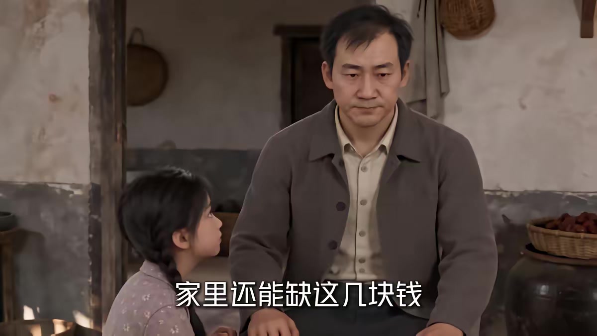 《手握億萬物資回七零》劇照