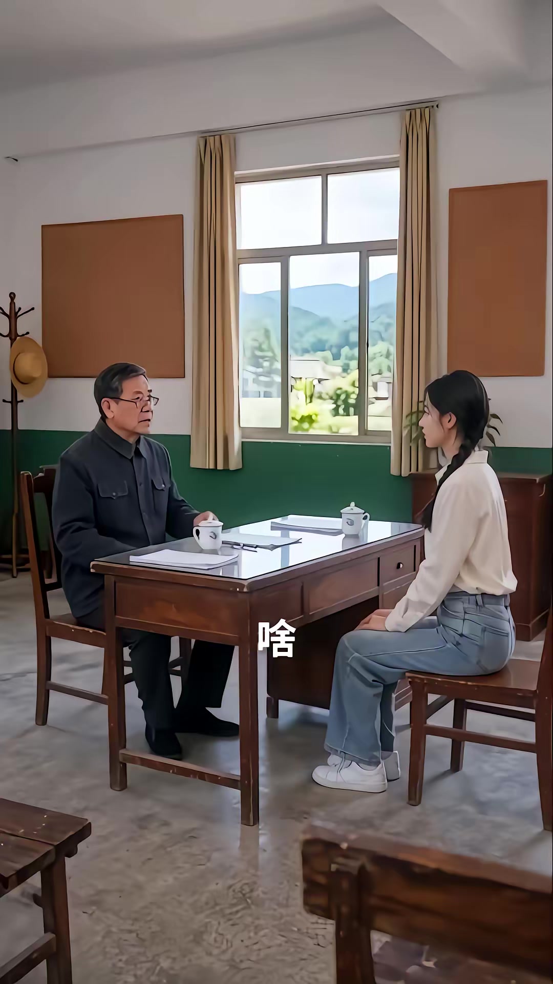 《我家院子不借道》剧照