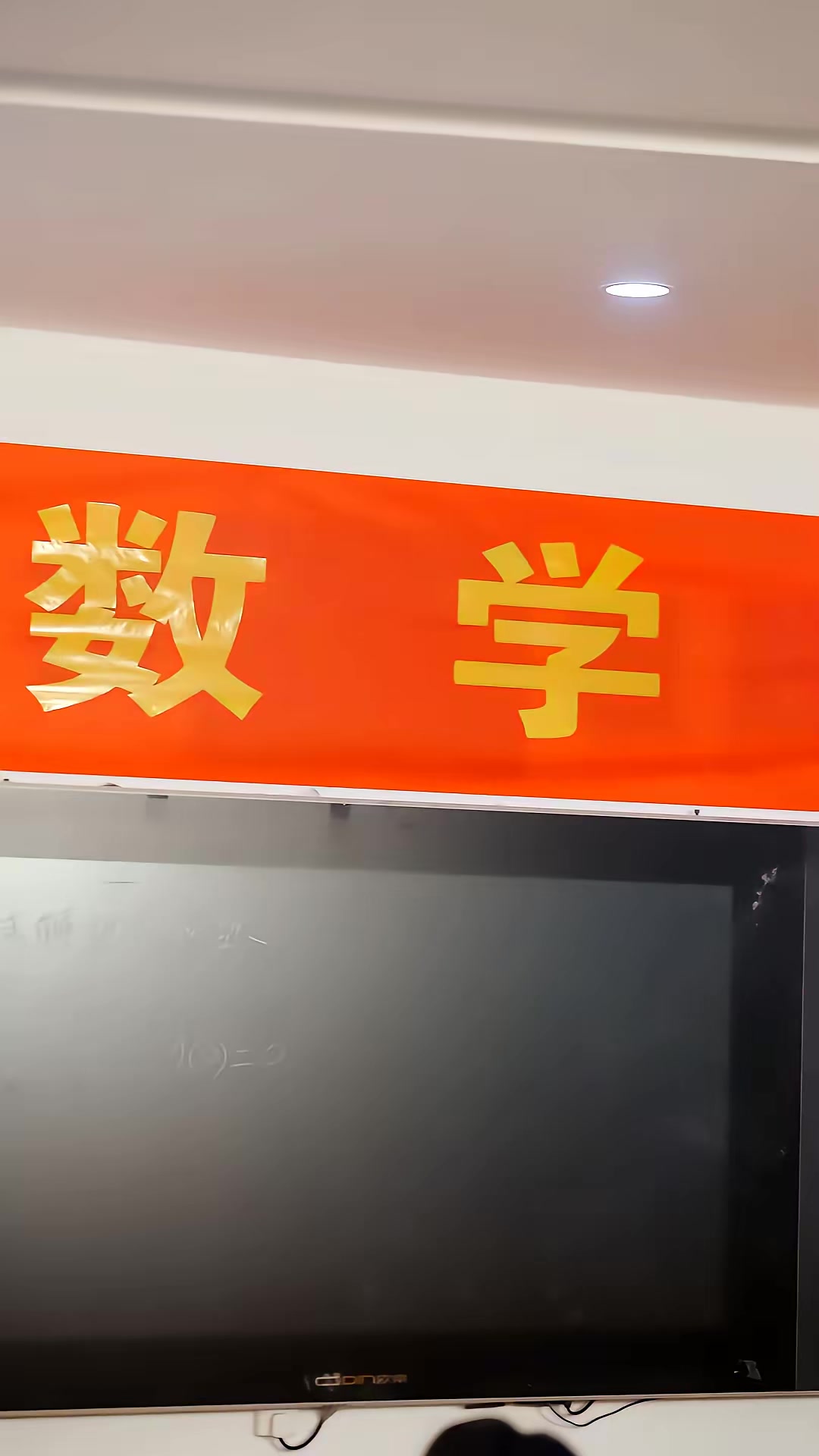 《丈夫靠种地，扶我上青云》剧照