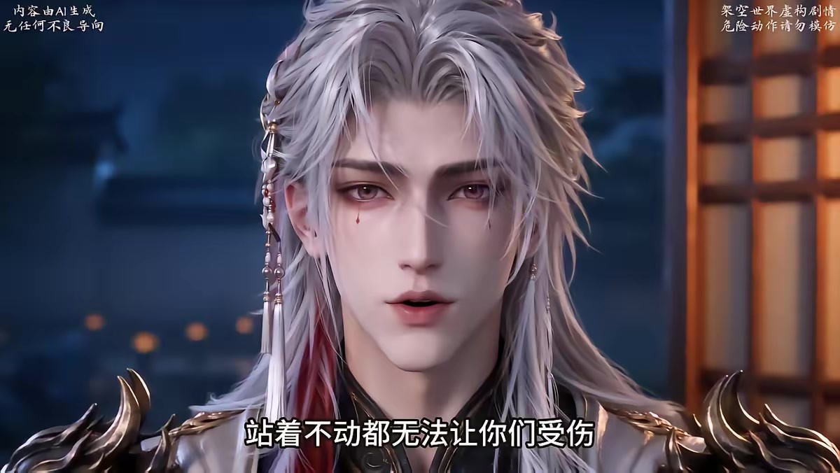 《和離後我帶女兒橫掃魔域》劇照