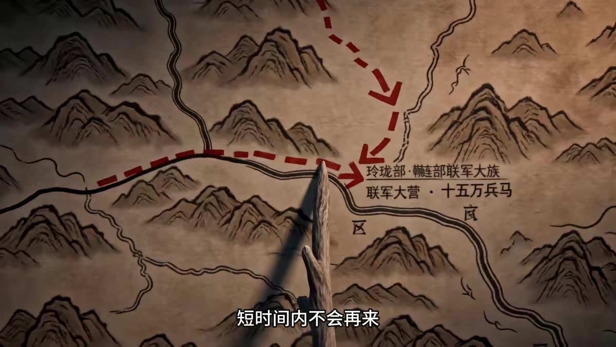《烬九州第三十季》剧照