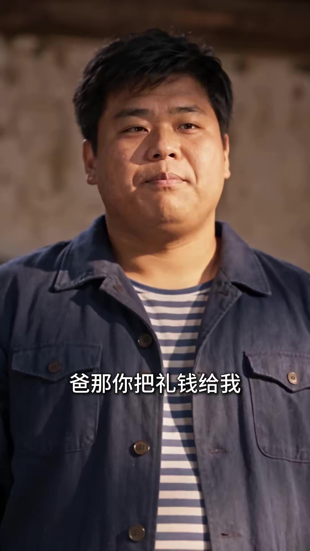 《重回1980：深海獵王從趕海開始》劇照