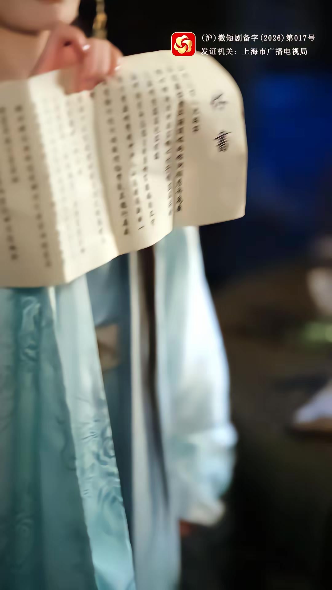 《下嫁十年，他連休書都寫好了》劇照