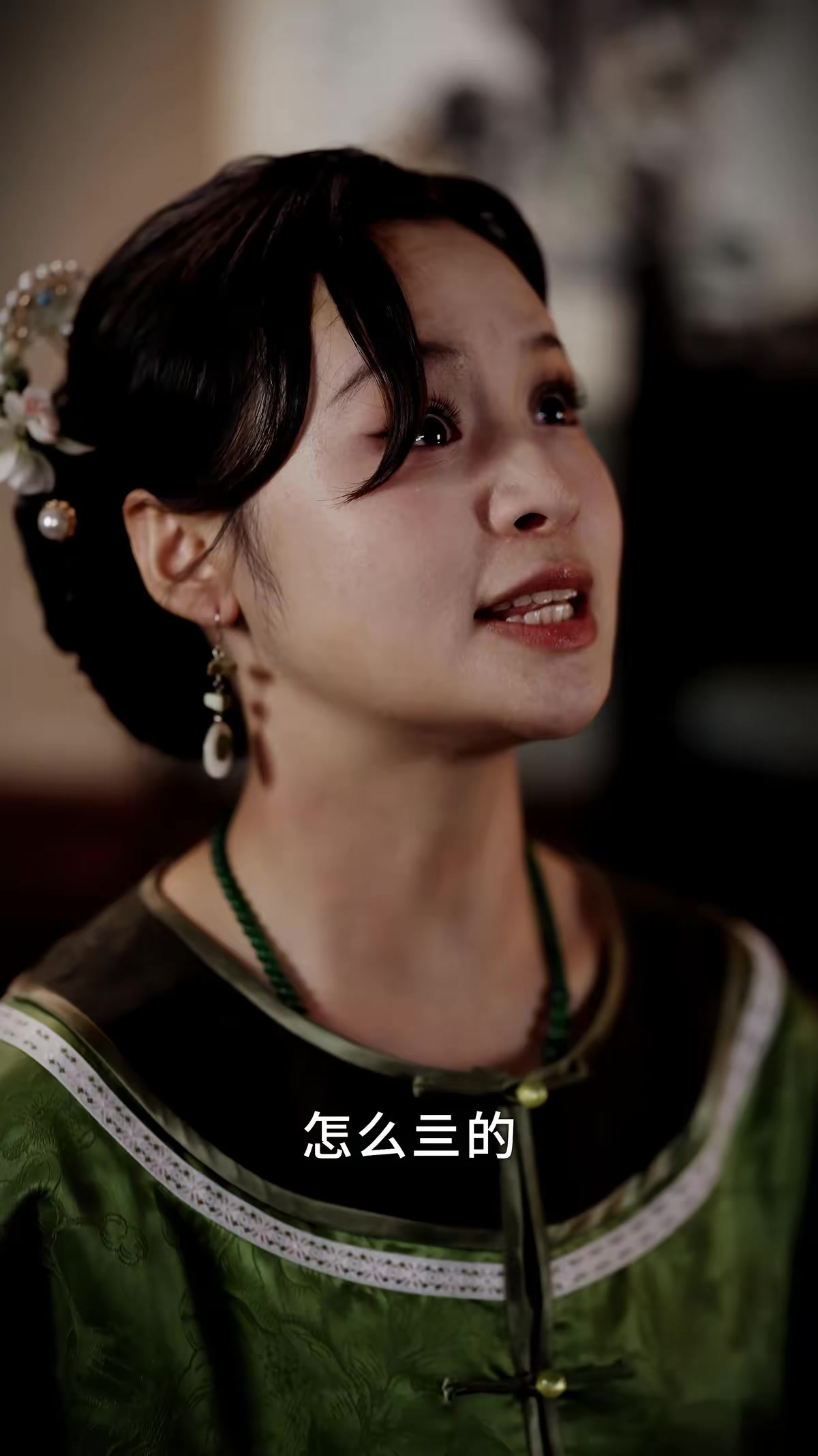 《煞妻》劇照