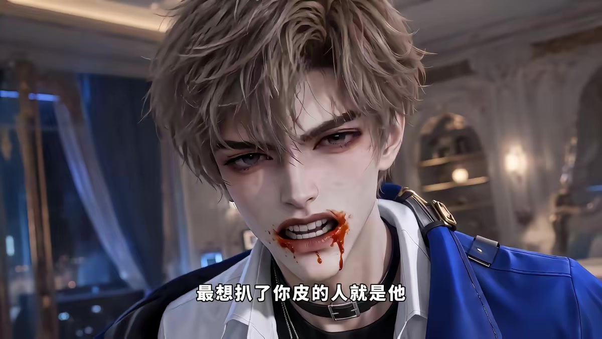 《玩家無響應第二季》劇照