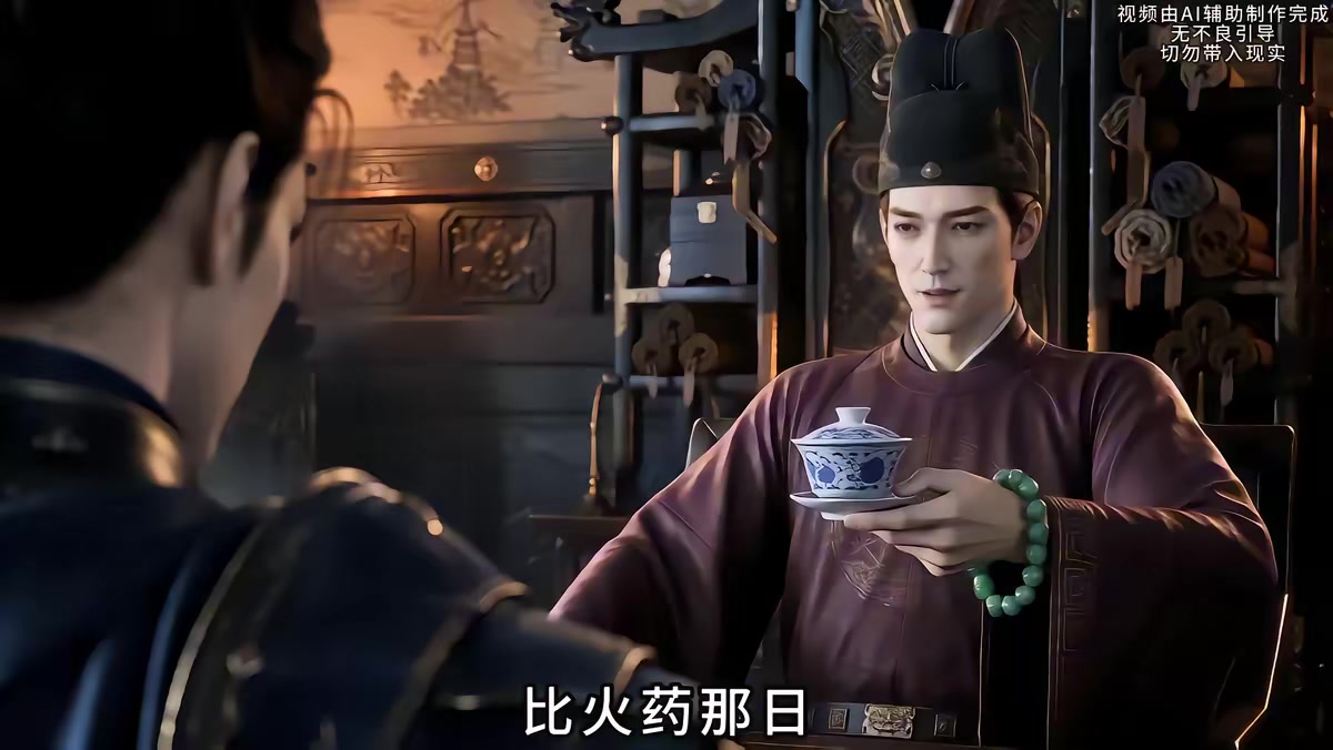 《孤城照山河第六季》劇照