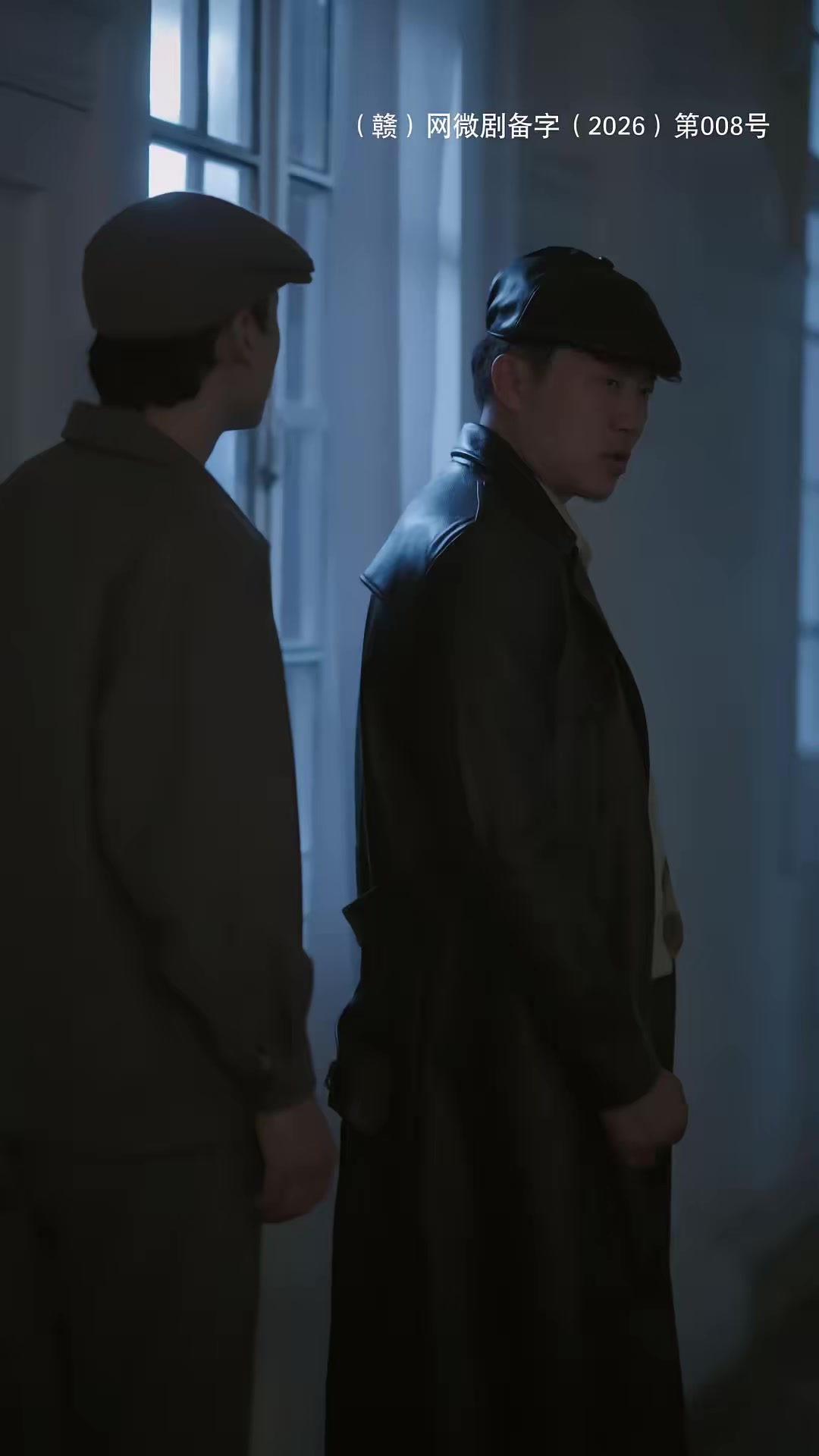 《無名之歌》劇照