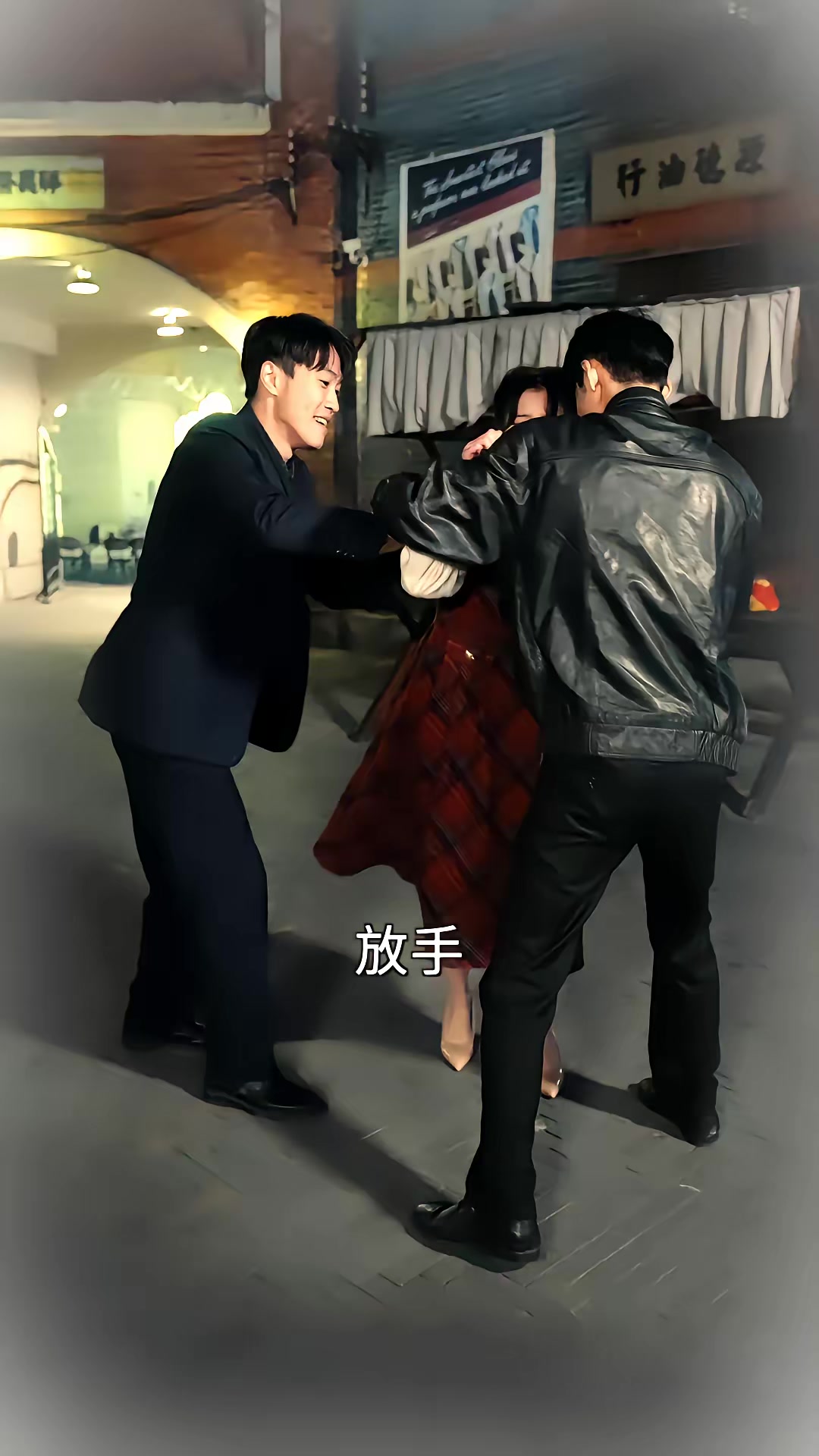 《我靠情报系统称霸上海滩》剧照