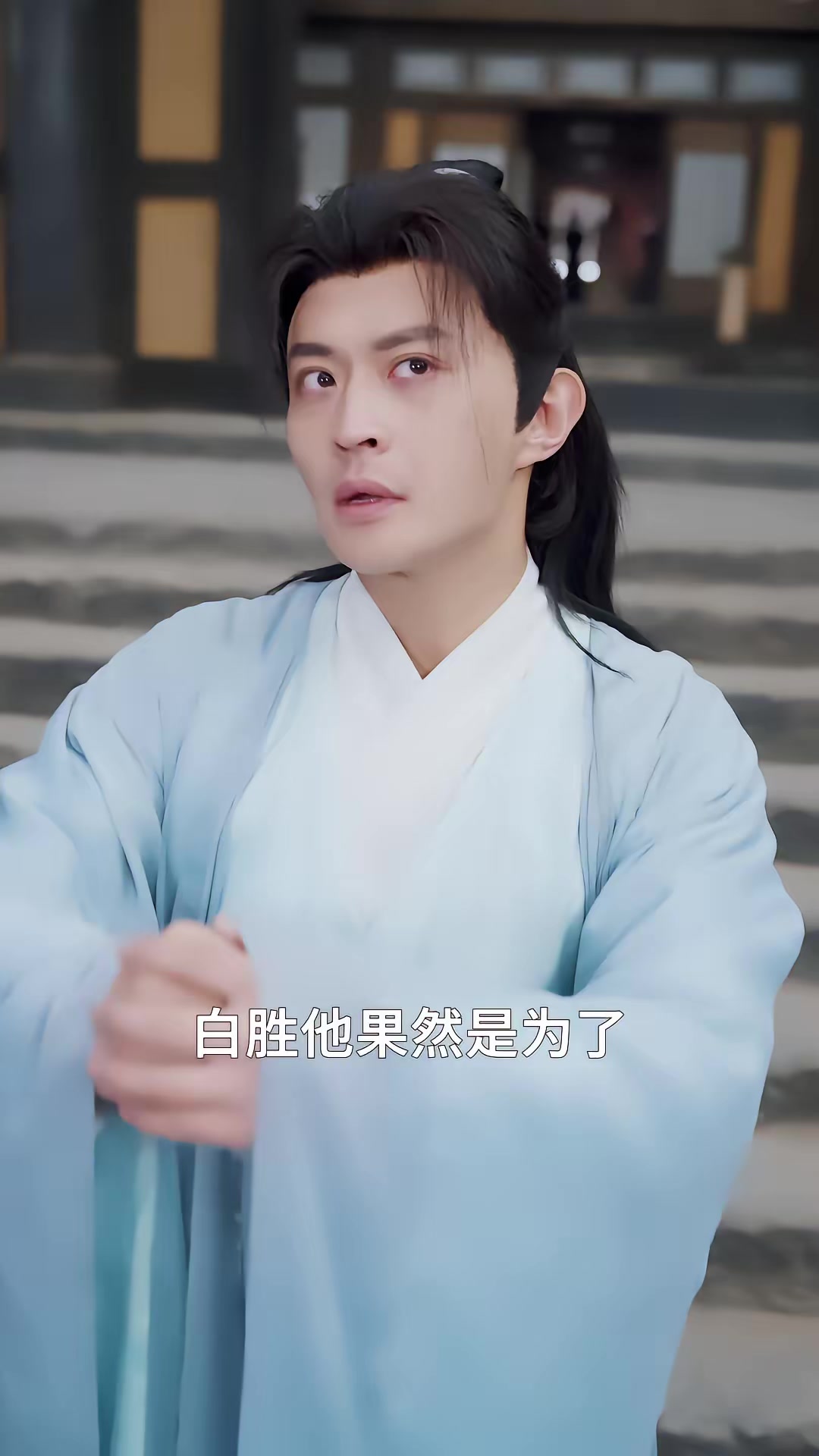 《我欲成仙》剧照