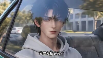 《校花別擋道，我忙著去收租》劇照