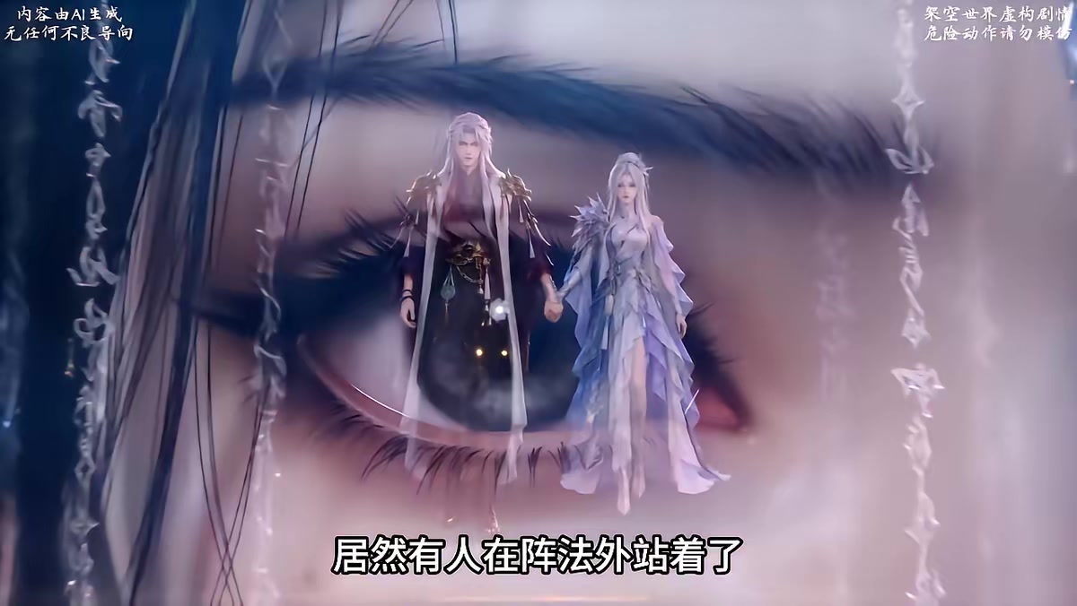 《和離後我帶女兒橫掃魔域》劇照