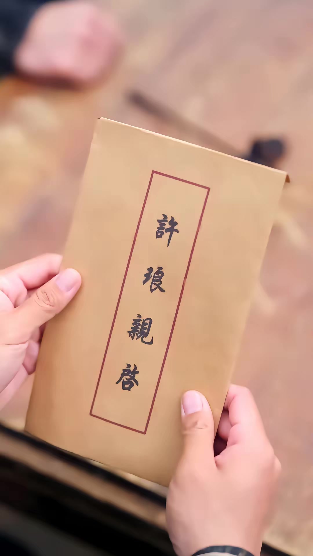 《亂世荒年：我帶紅顏糧肉滿倉》劇照