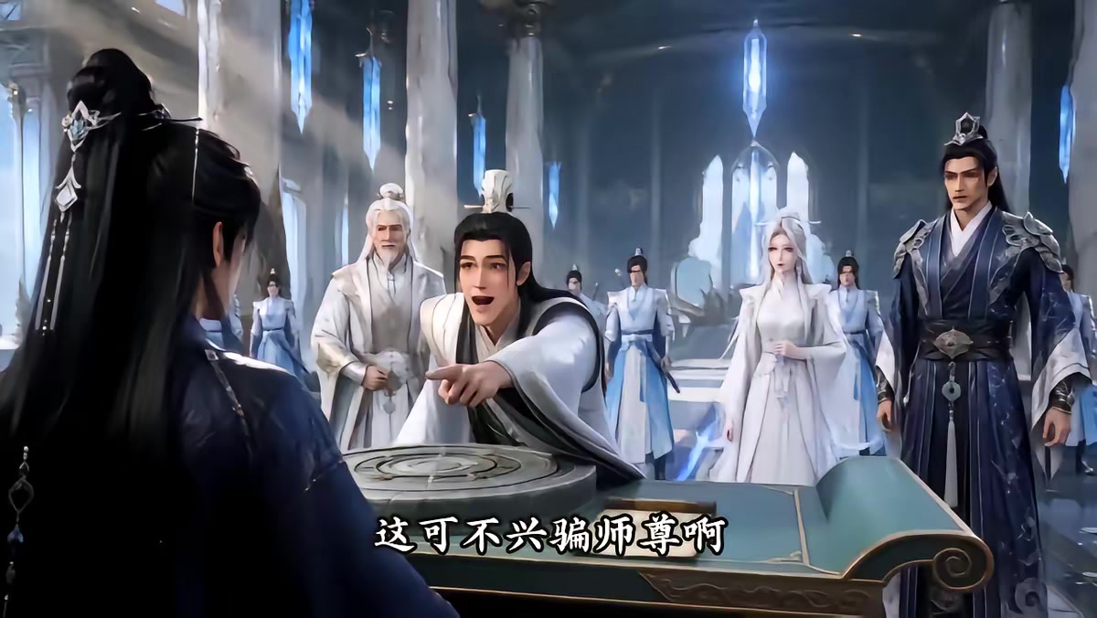 《天羽寿元第6季》剧照