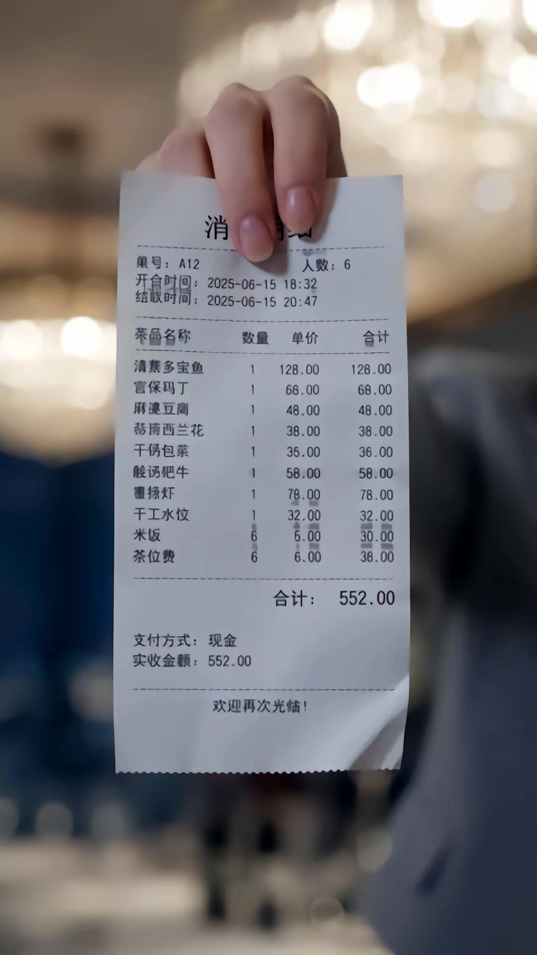 《重生，姐姐我只做富一代》劇照