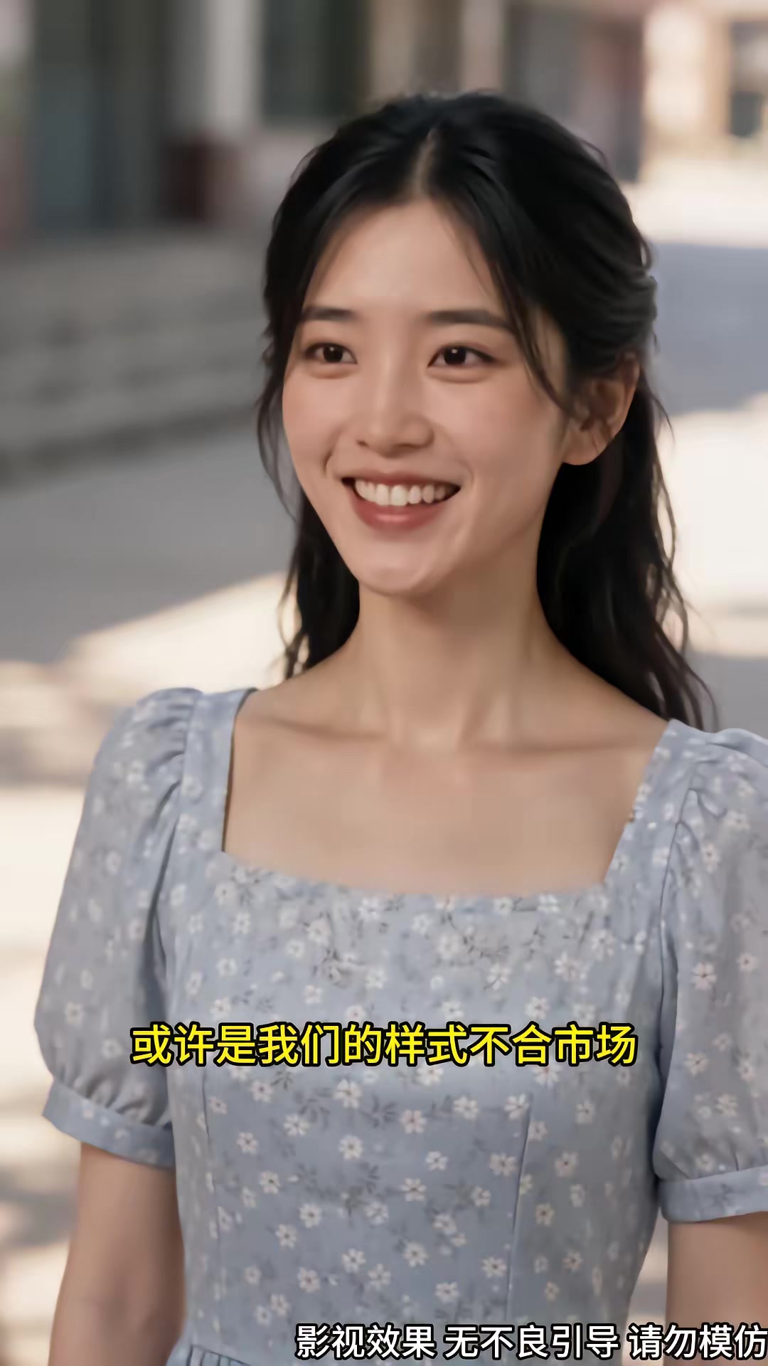 《離婚後我在八零賺錢養家第二季》劇照