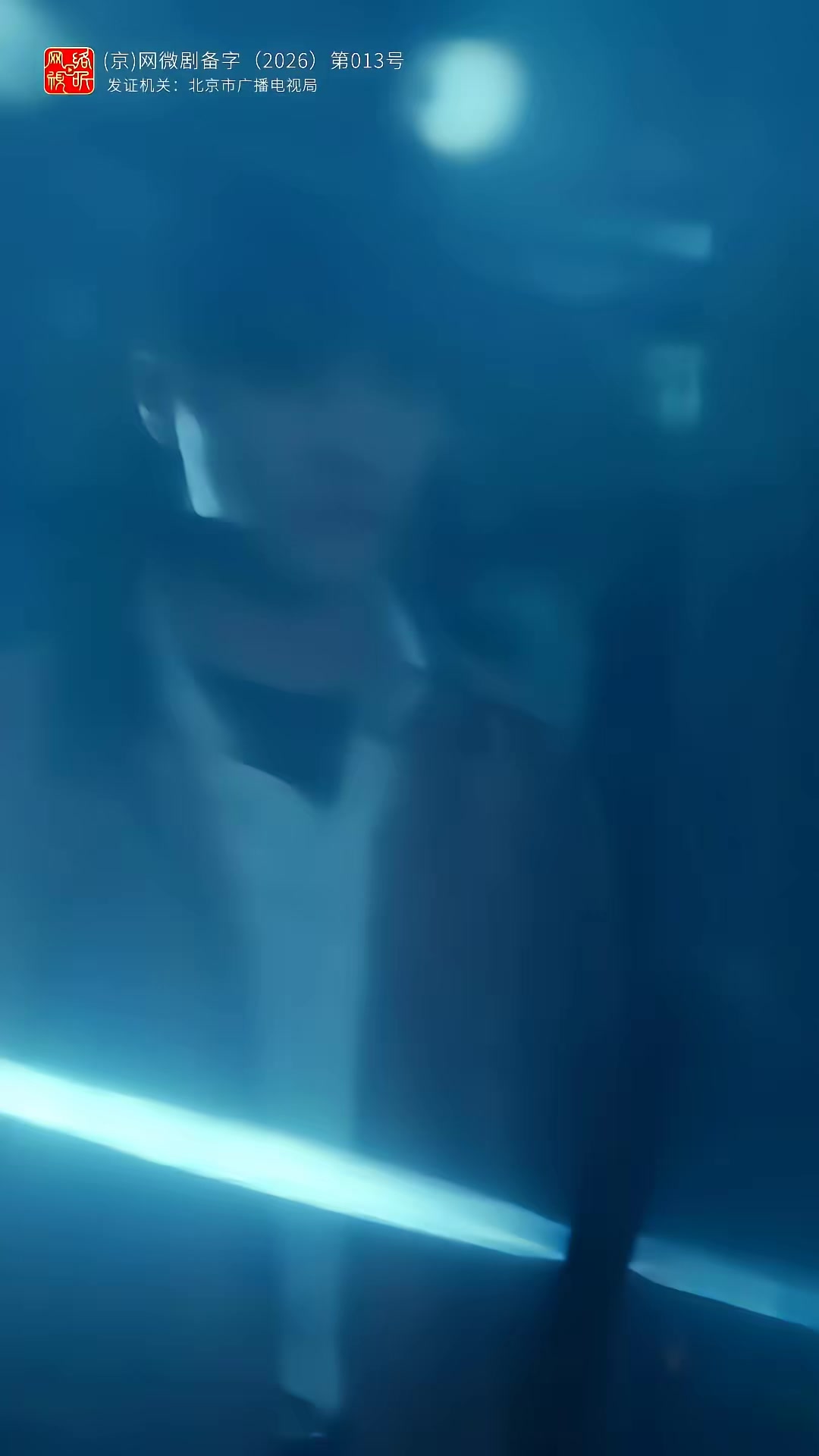 《源力江湖》劇照