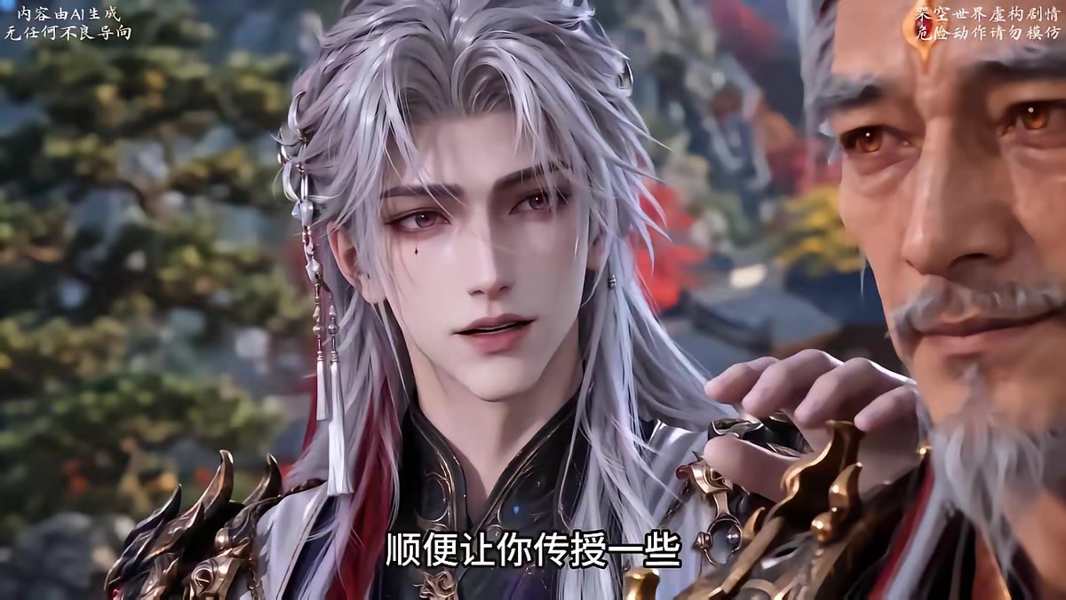 《和離後我帶女兒橫掃魔域》劇照