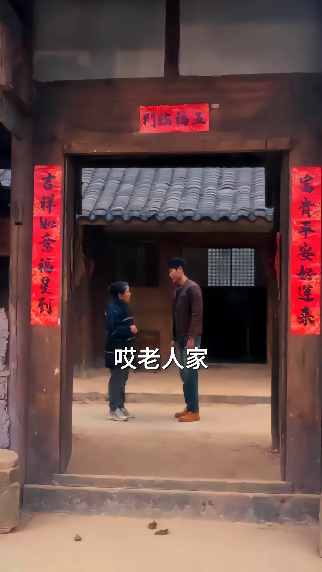 《重生破案我的眼睛能锁定凶手》剧照