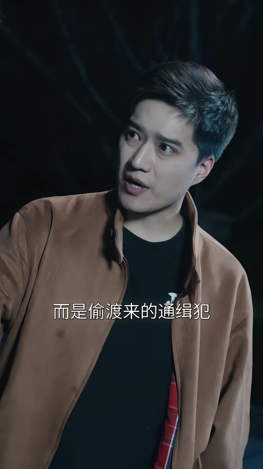 《偽人旅館》劇照