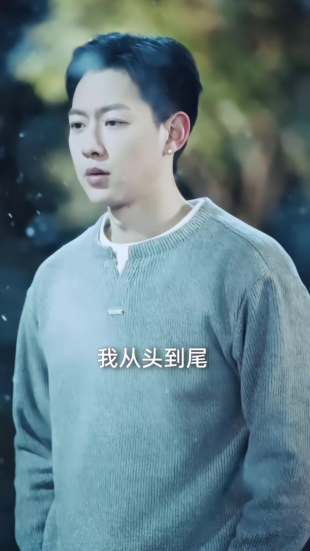 《你憑什麼認為我會一直喜歡你呢》劇照