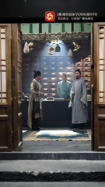 《寒门国舅》剧照