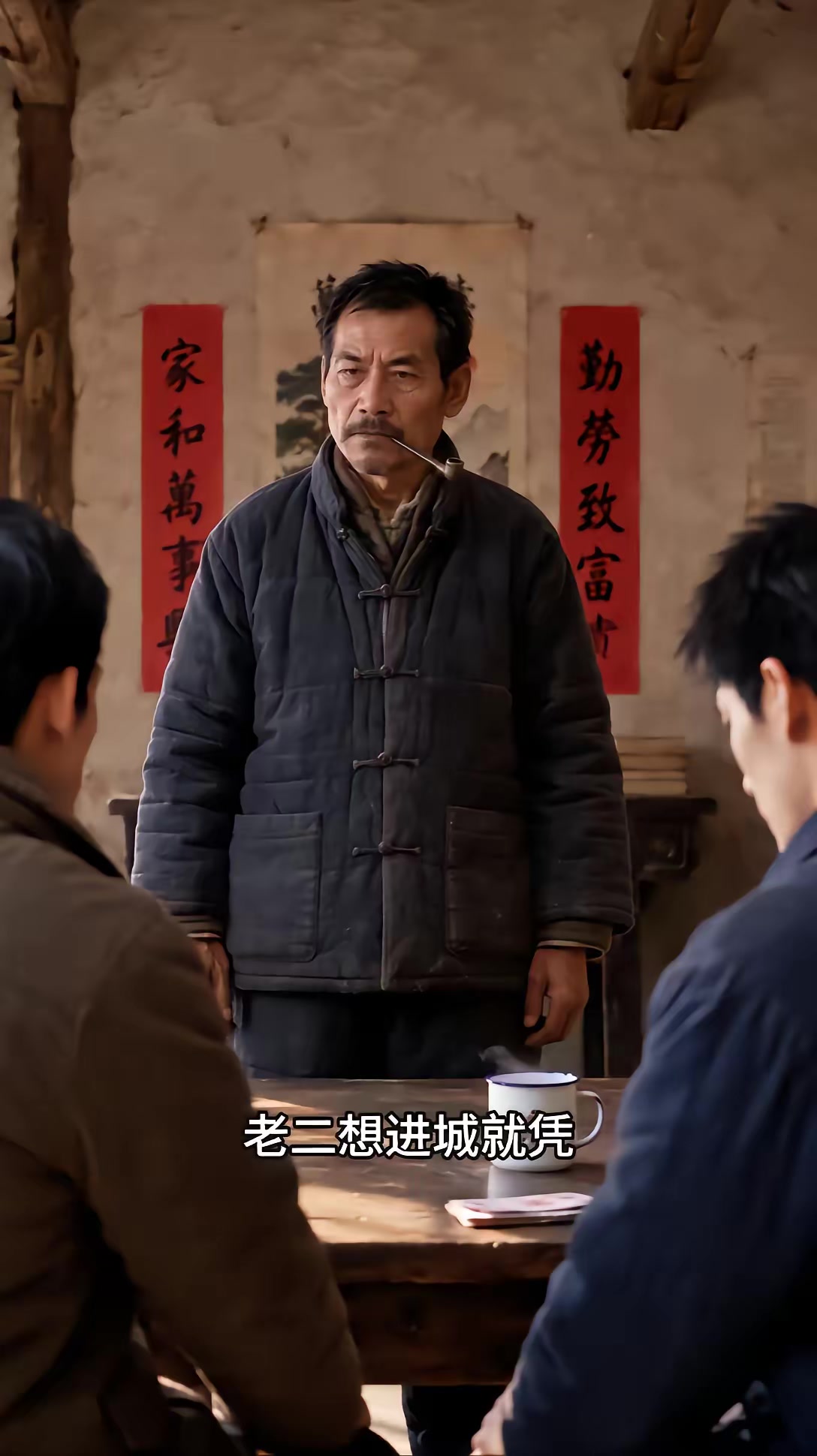 《重生七零：这个学霸有点萌》剧照