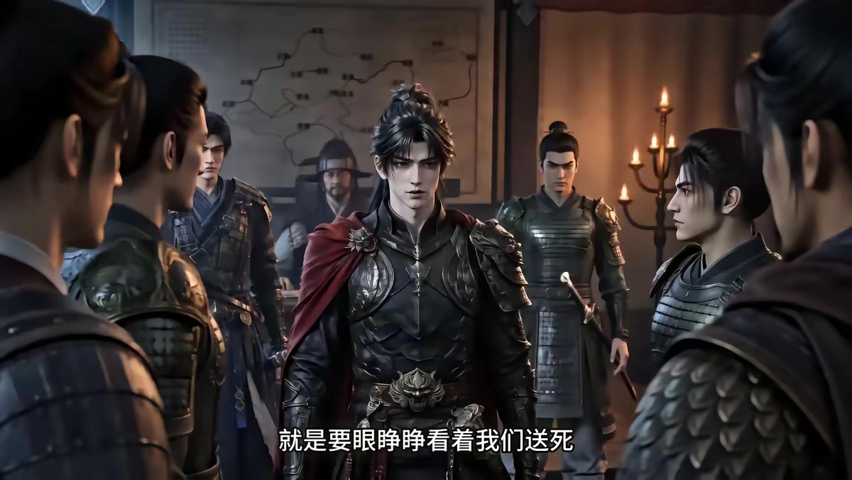 《烬九州第三十季》剧照
