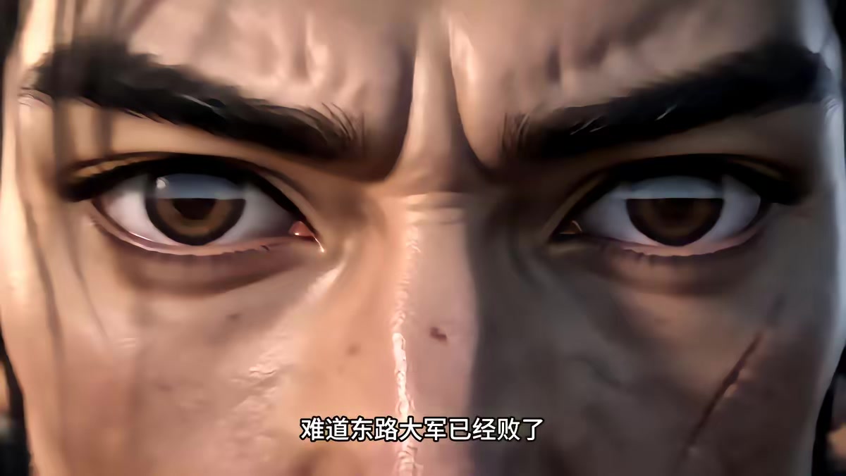 《烬九州第三十季》剧照