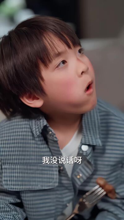 《偷聽心聲之報恩小福寶》劇照
