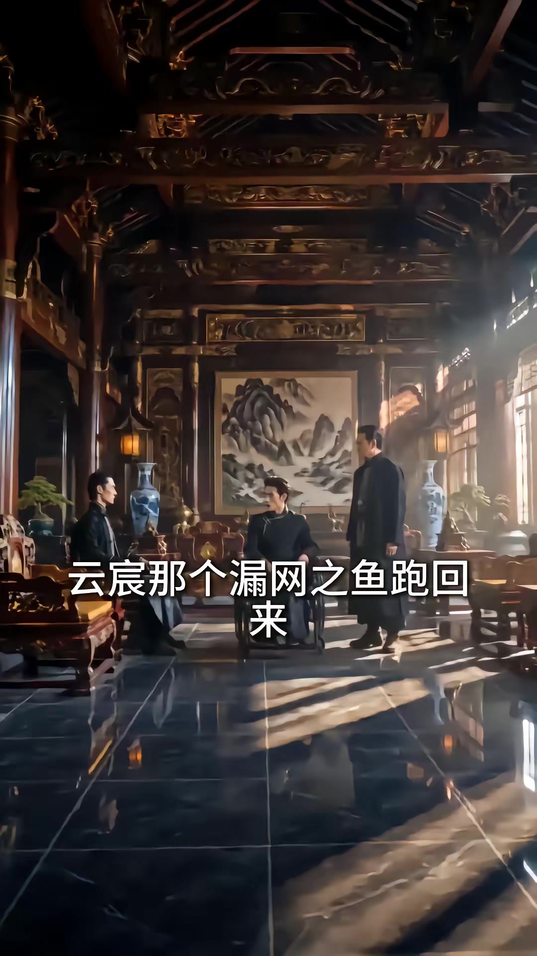 《我不敗狂龍，師姐別追了》劇照