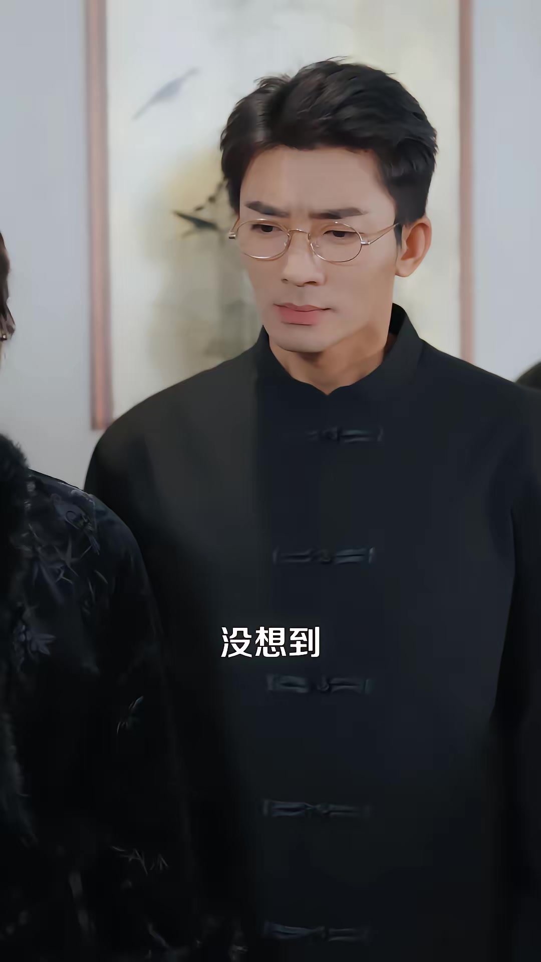 《失踪七十年归来，我成太爷了》剧照